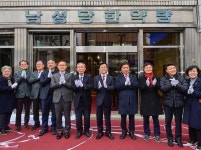 ‘평생 나눔’ 김장하 선생의 남성당 한약방, 교육관으로 새 출발