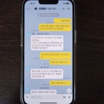 김병기 ‘업비트’ 비판 두달 뒤 경쟁사 ‘빗썸’에 차남 취업