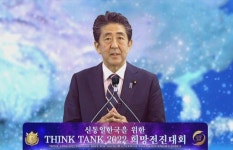 [단독] 2019년 일본 통일교 “아베 총리, 선거 지원에 대단히 기뻐해”