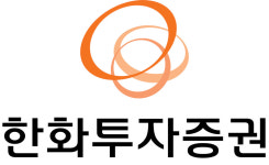 한화투자증권, ‘연봉삭감 취업규칙’ 바꾸며 직원 회유·압박 논란