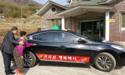 교통취약지 찾아가는 경남 ‘브라보택시’, 올해 운행 마을 1000곳 넘긴다