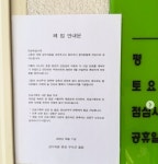 아무도 안 챙기는 사람들을 위한 성수의원 [세상읽기]