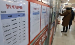 서울 매물 늘었지만 매수자 ‘관망세’…실거주 유예방안 촉각