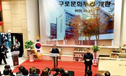 구로구, 복합문화공간 ‘구로문화누리’ 개관