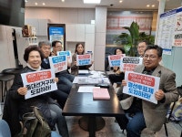 광주·전남 시민사회, 선거개혁 촉구 밤샘 농성·릴레이 시위