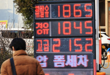 [사설] 치솟는 기름값에 ‘상한제’ 도입, 중동발 고물가 철저히 대응해야