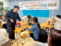 [서울&] 간식 만들고 문제행동 고칠 ‘댕댕하우스’ 수강생 모집