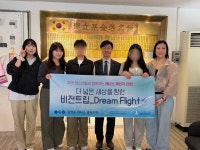 “첫 국외여행 후원, 가슴에 지니며 살겠다”