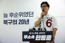 한동훈 “‘나쁜 사람’ MB 말 아냐” 박민식 “더 구체적인 말도 있어”