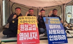 중노위, 한화오션 원청 사용자성 인정…“급식업체 웰리브지회와 교섭하라”