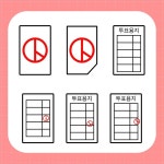선관위, 충주시장 선거 재검표 결정…‘무효 2277표’ 변수