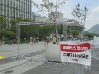 홈플러스 노동자들 “끝난 게 아니다”…회생절차 폐지 결정에 눈물