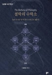 서구가 지우려 한 ‘피타고라스의 콤마’, 한국 전통음악서 숨쉬고 있었네 [.txt]