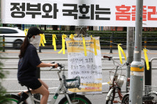 홈플러스, 오는 17일까지 2천억 못 구하면 공중분해