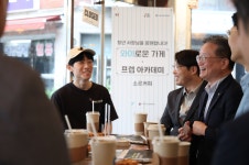 서울신용보증재단 프렙 아카데미-KT, 청년 창업가 매장브랜딩 지원