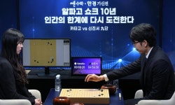 인간계 최강 신진서, 두 점 깔고도 ‘인공지능’ 카타고에 불계패