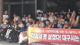 휠체어는 못 가는 무더위쉼터…대구 장애인단체 “폭염 대책 마련을”