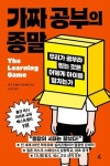 8월 7일 어린이 새 책