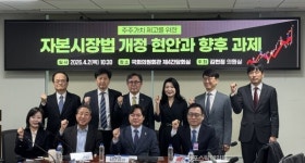 ‘50%+1주’ 의무공개매수제…“나쁜 제도, 대통령 공약 취지 훼손”