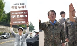 “DMZ 폭발 즉각 조사” 한동훈에…김병주 “모르면 입 닥치라”