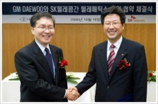 SKT-지엠대우, 텔레매틱스 협력