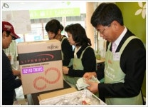 한국후지쯔 `아름다운 토요일` 행사