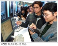 [SOFT EXPO 2006 & DCF 2006] 내로라할 SW 다 모였다