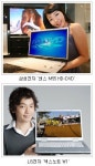 게이머용 PC 속속 나온다