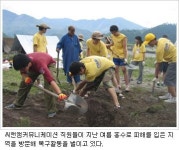 씨앤와이커뮤니케이션 | [기업의 사회공헌] 씨앤앰커뮤니케이션, 저소득층 의료 지원에 집중