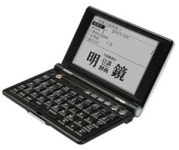 영보통상, 일본어 전문 전자사전 세이코 `KR-T3000`출시