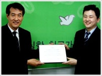 EMC, 반크에 러브PC 기증