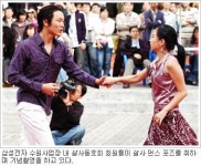 [마니아 & 동호회] 삼성전자 살사클럽 `라틴`