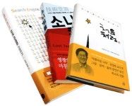 [클릭 신간] 처음처럼 外 2권