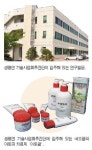 [바이오 & U헬스] 한국 대표 바이오벤처 `요람`