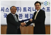 에스넷시스템-트리니티소프트 `웹스레이` 총판계약