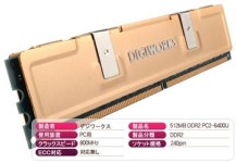 디지웍스, PCㆍUSB메모리 수출