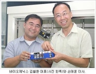 [바이오 & U헬스] 이기업이뛴다 - 바이오제닉스