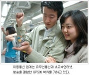 [융합세상 - 이동통신] `TPS`넘어`QPS`… 결합서비스 잰걸음