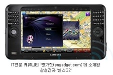2세대 울트라모바일PC `센스Q2` 나왔다