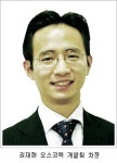 [DT발언대] 뼈도둑에 관한 오해와 편견