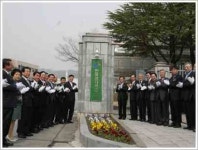 한국원자력연구원 현판식