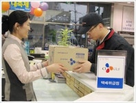 CJ GLS 디지털프라자 및 영화마을 택배 접수