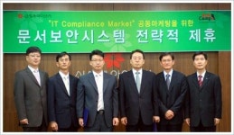 신세계아이앤씨, 소프트캠프와 MOU