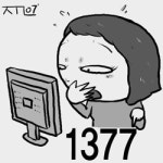 인터넷 음란물 신고 1377