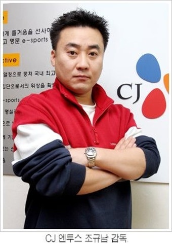 프로리그 첫 60승 위업