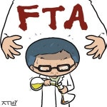 [바이오 & U헬스] 제약업계, FTA 활로찾기 나섰다
