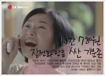 [디지털컬처 & 리빙] 기분존 `수다 스폰서`