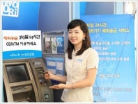 우리은행 해외송금도 자동화기기로 하세요
