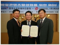 KTF-LGT와 CDMA 테스트베드