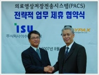 이수유비케어-레이팩스, PACS 사업제휴